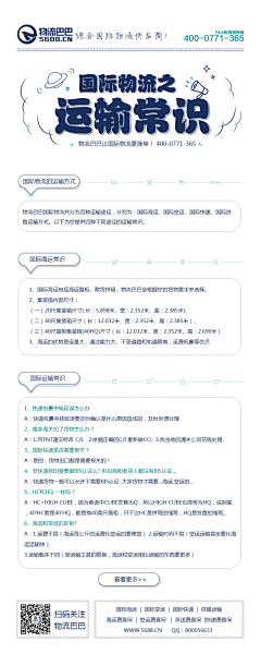 飘絮zhw采集到测绘流程