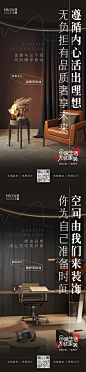 家居家装价值点日签海报-志设网-zs9.com