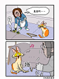 不准再往沙发底下藏东西！(#｀皿´)_6_阿满和麦茶_来自小红书网页版