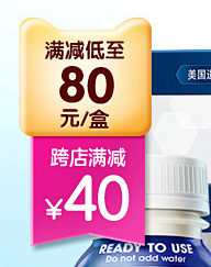 首页-美赞臣官方旗舰店-天猫Tmall....