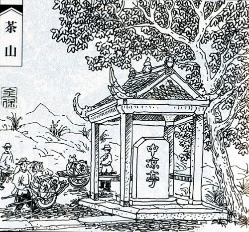 常州博物馆 茶山