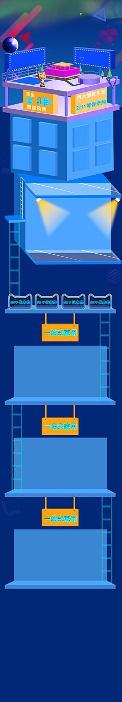 寻找的小西瓜采集到618首页