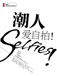 渡青灯采集到海报收集、设计 灵感