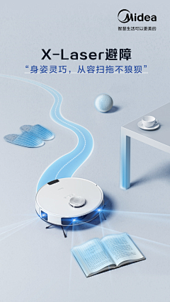 GretchenY采集到扫地机器人