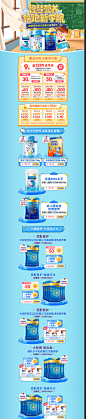 开学季-美赞臣京东自营官方旗舰店 - 京东