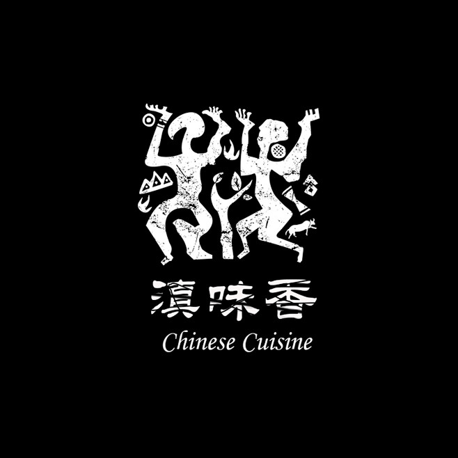 东湾云南菜logo : 滇菜logo