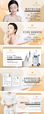 【南门网】电商海报 淘宝海报 banner 医美 美肤 美容 美团 大众 简约 系列