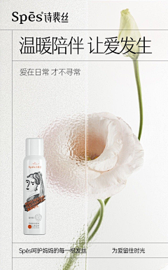 花间晴采集到海报