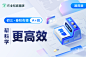24班课头图-科学