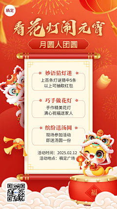 只有自己心疼自己1采集到公司