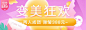 新氧美容整形APP_人气美容微整社区及特卖平台