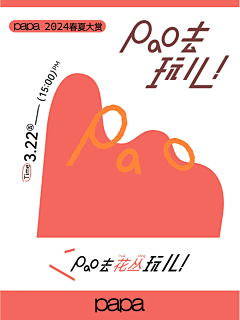 danmeox采集到美育类 绘画 想象力