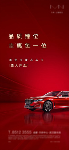 赵凉兮采集到HOT【源文件design006.com】