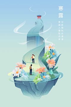 CongErs采集到节日节气
