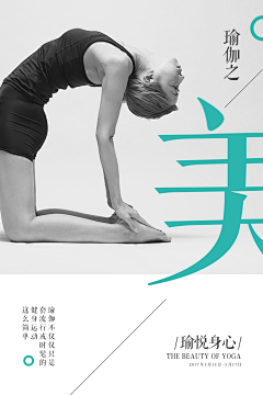 dgAoiEb8采集到海报