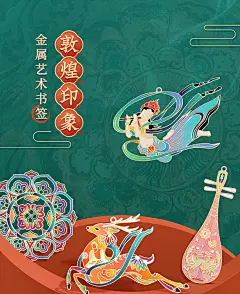 古典古风礼物金属书签礼盒文创官方礼品敦煌创意中国风精美博物馆儿童小学生故宫纪念品产品订制毕业定制刻字-tmall.com天猫