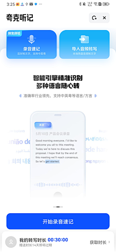 付嗷嗷采集到UI灵感