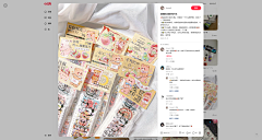 鹿里Derlity采集到卡头/背卡/卡纸/纸制品/快消品