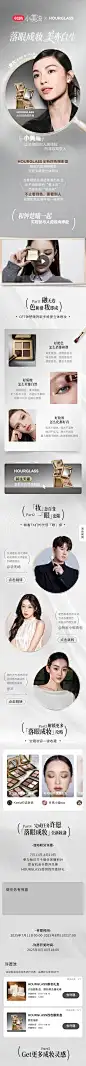 护肤详情系列