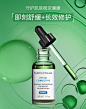 【立即抢购】修丽可色修精华 植萃舒缓肌肤改善泛红 提亮保湿补水-tmall.com天猫