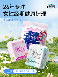 爱吃甜食的喵～采集到电商