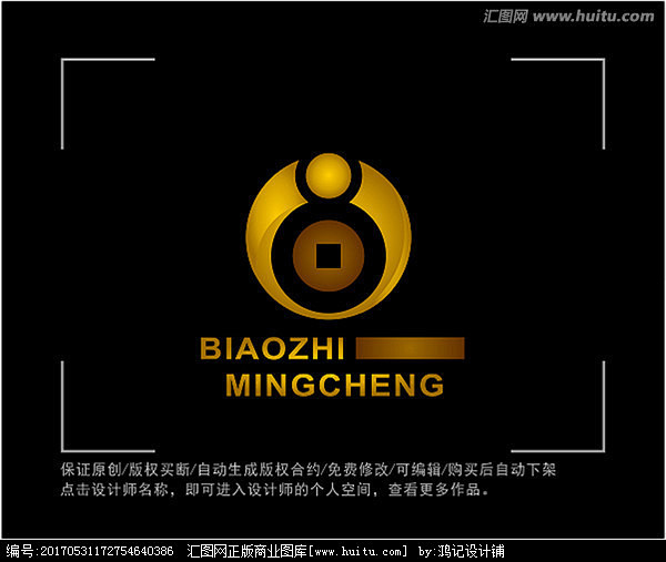 钱币 LOGO 金融 投资