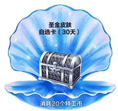 夏日特工召回令-枪神纪官方网站-腾讯游戏-射击从此与众不同