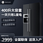 家电冰箱直通车主图黑色