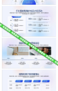 【PPT-314】20页互联网行业调查报告蓝色现代商务高质通用PPT模板-淘宝网