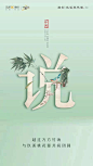 融创 系列稿   微信