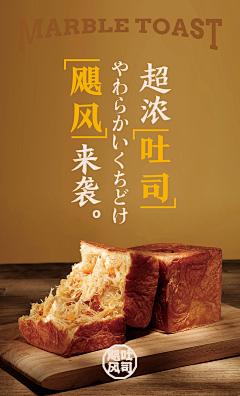 厦门拉拉兽采集到海报