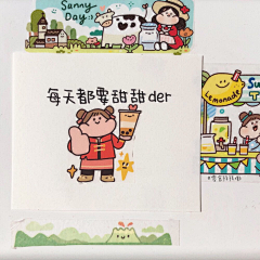 数数羊吧采集到头像/壁纸/可爱