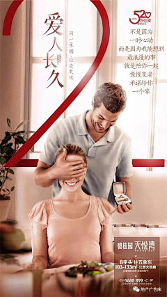 ffffy采集到七夕