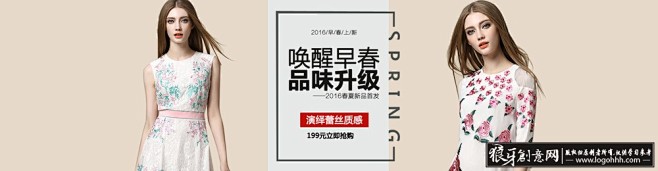 淘宝/电商 淘宝春季女装海报,淘宝春天女...