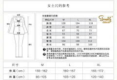 范海幸采集到详情页