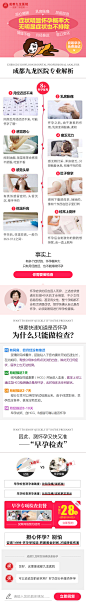 医疗专题1 (1)