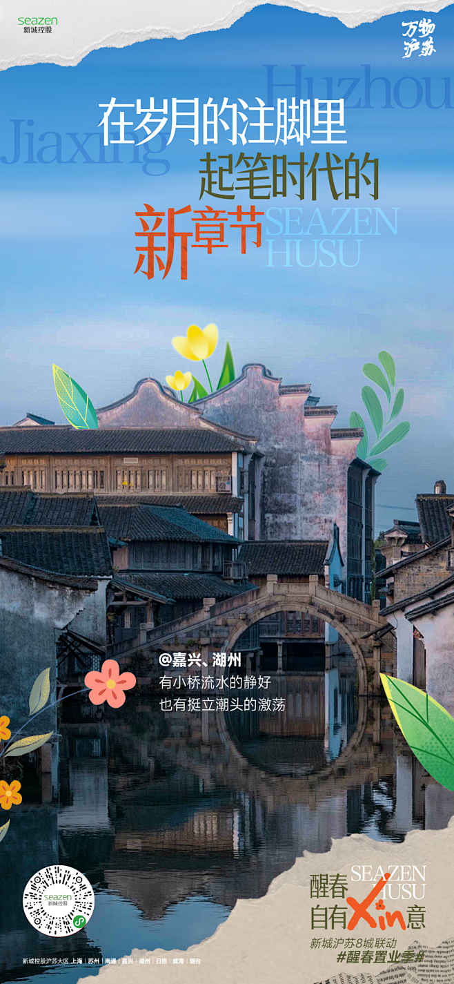 醒春-05