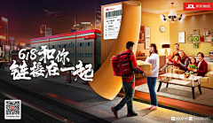 KALO_MY采集到病毒海报