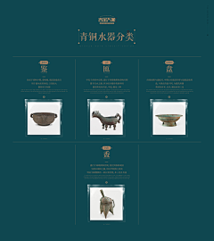 卡卡西牞采集到版面