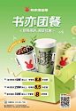 这杯奶茶也太值了吧！