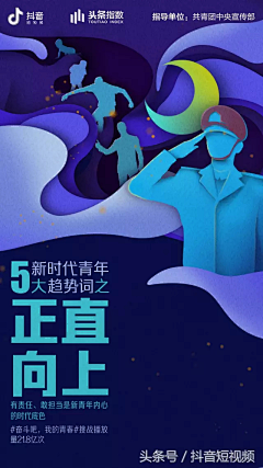 w丸子采集到版式