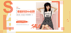 WJK最帅采集到版式拼贴banner