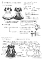女仆服褶边的服饰分享，附巫女服的画法