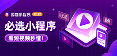 英语就会ABC采集到App - Banner