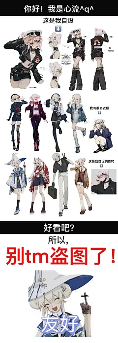 漫画（动画、游戏、立绘）图片大全-漫画（动画、游戏、立绘）高清好看的图片--花瓣3D区的胖子的画板