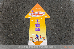 棒棒糖瞳話采集到金陵