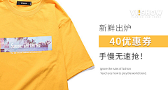 小熊不胖采集到钻展