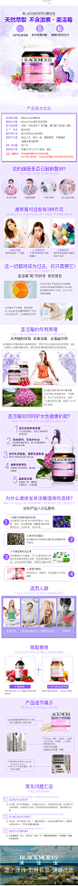 Blackmores澳佳宝圣洁莓精华40粒 平衡女性荷尔蒙经期调理内分泌-tmall.hk天猫国际
