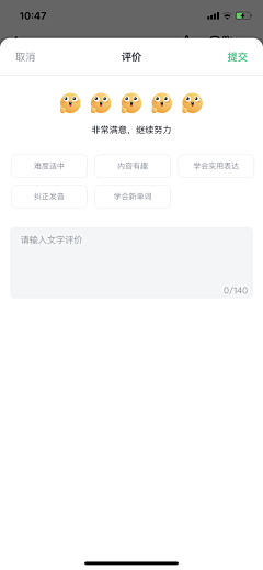 柏拉图……采集到APP-时间/选择/下拉空间