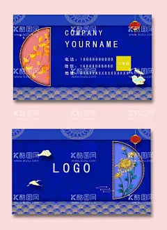 中国风名片  - 源文件下载【酷图网】中国风,名片,蓝色,插画,国画,烫金,